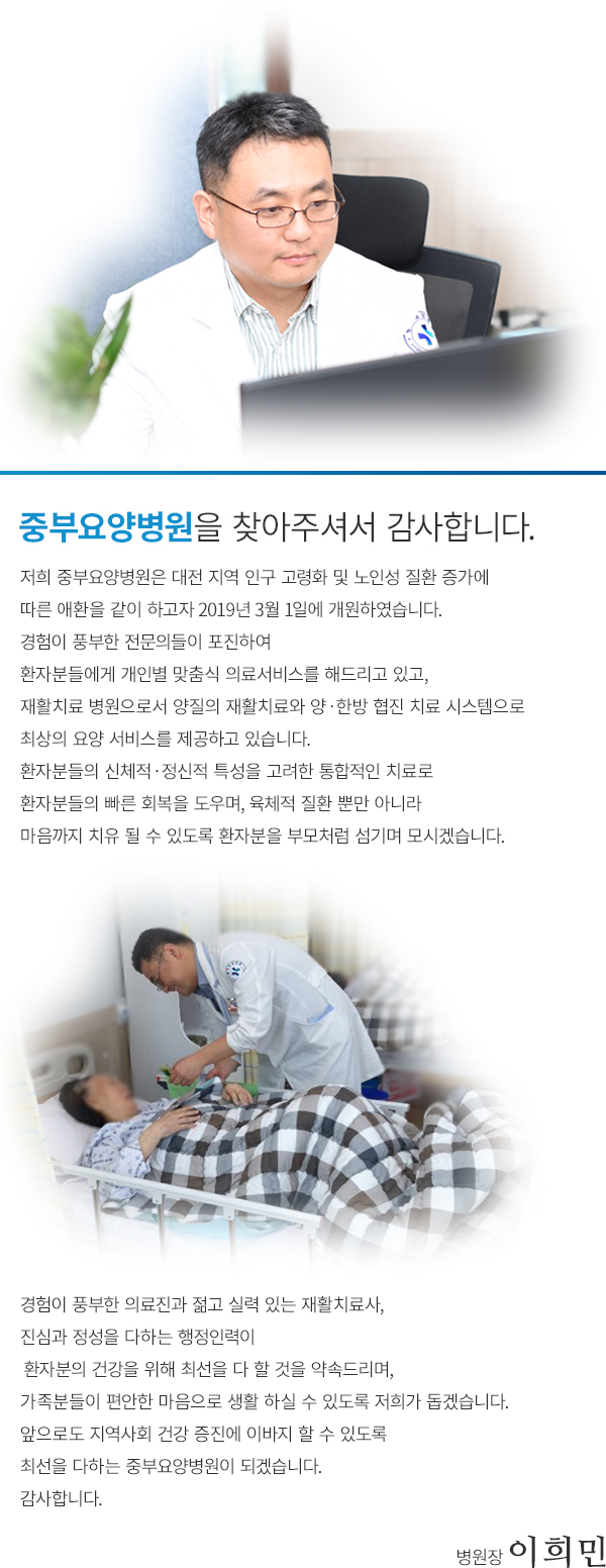 �ߺο�纴�� ������ �λ縻