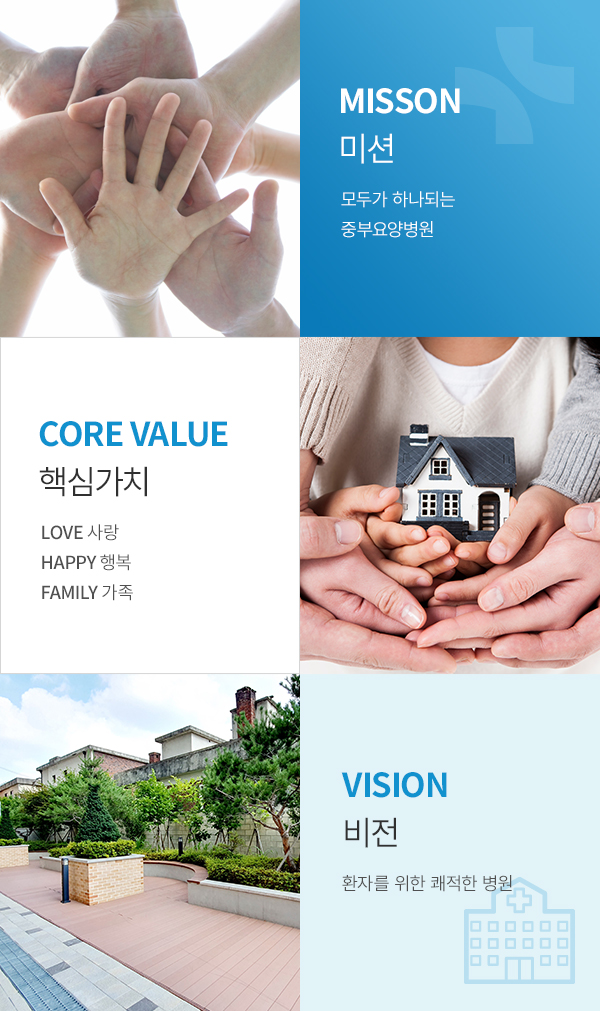 �̼�, �ٽɰ�ġ, ����