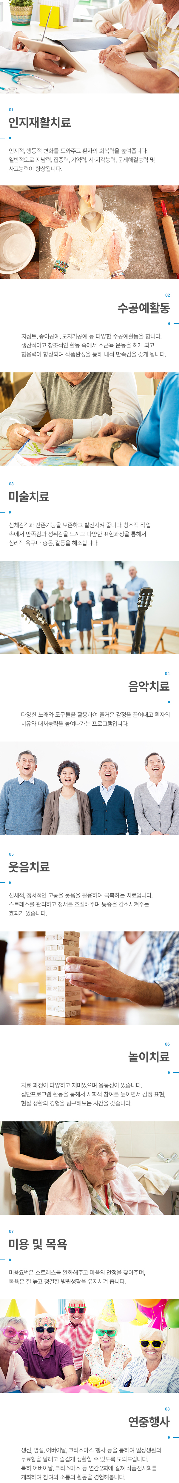 �پ��� ��Ȱ���α׷� �Ұ��̹���